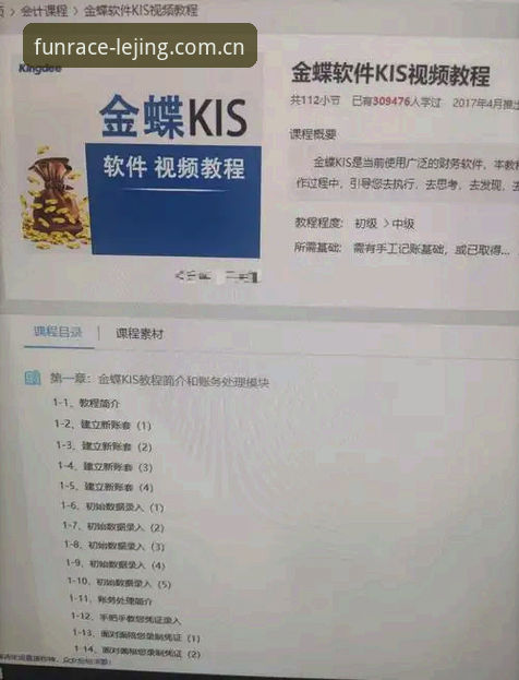 3个乐竞APP下载官网实操要点，乐竞体育平台安卓安装不绕路