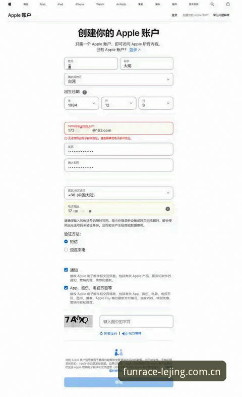 2026乐竞APP实用指南：官方下载、功能解析与常见问题解答