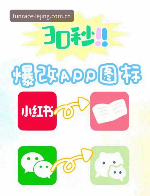 3种有效解决乐竞APP下载不了问题的实用方法