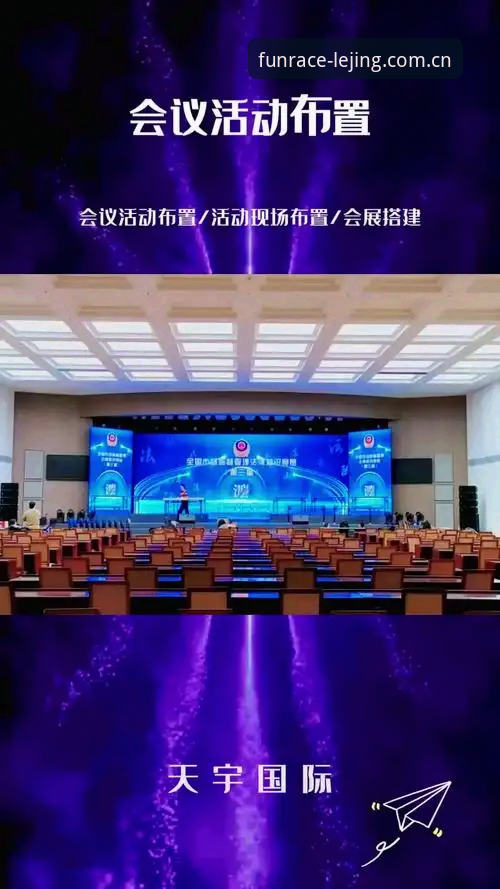 乐竞体育平台最新版手机版深度评测：功能、安全与用户体验全解析